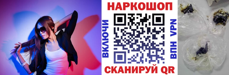 Где продают наркотики Почеп COCAIN МЕФ А ПВП Бошки Шишки ГАШИШ
