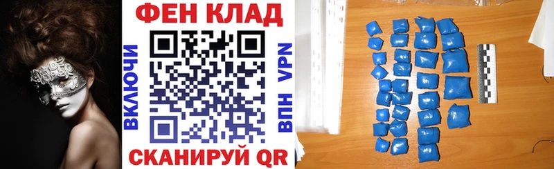 наркота  Почеп  Amphetamine Premium 