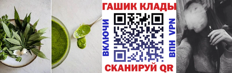 МЕГА онион  Почеп  Печенье с ТГК конопля 