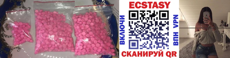 Ecstasy 280мг  Почеп 