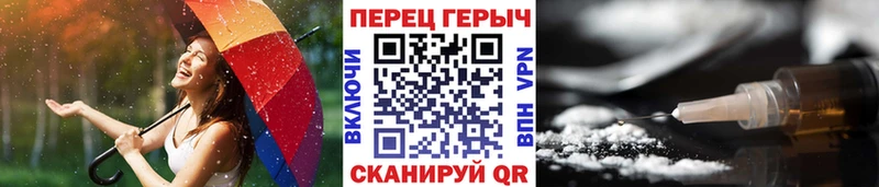 Героин хмурый  Почеп 