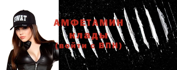 кокаин Абинск