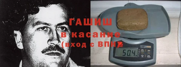 кокаин Абинск