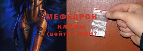 меф VHQ Алексеевка