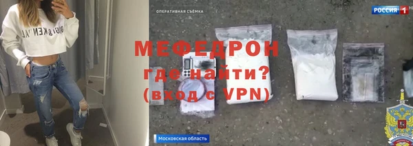 меф VHQ Алексеевка
