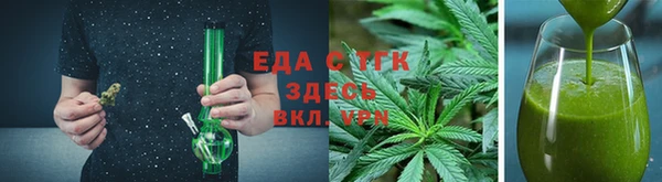 гашишное масло Алзамай