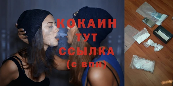 кокаин премиум Абаза