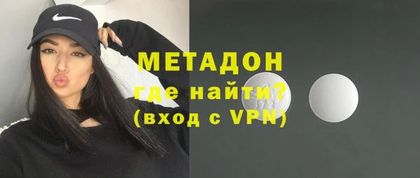кокаин премиум Абаза