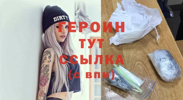 кокаин премиум Абаза