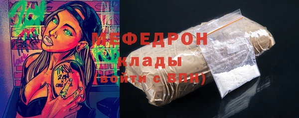 меф VHQ Алексеевка
