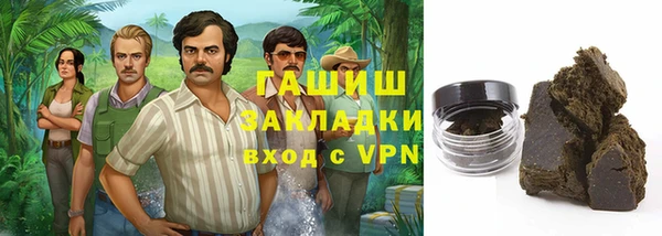 меф VHQ Алексеевка
