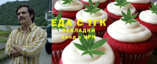гашишное масло Абдулино