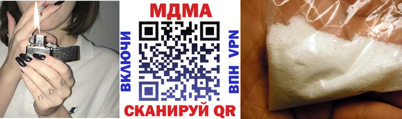 MDMA молли  дарнет шоп  Почеп 