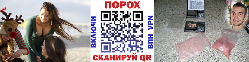 Метамфетамин винт  Почеп 
